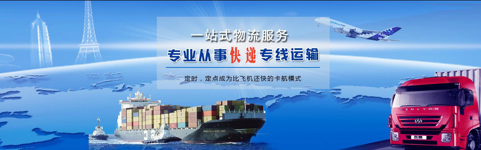 井陉到太原物流公司-井陉至太原物流专线-井陉空运到太原-优时通物流有限公司