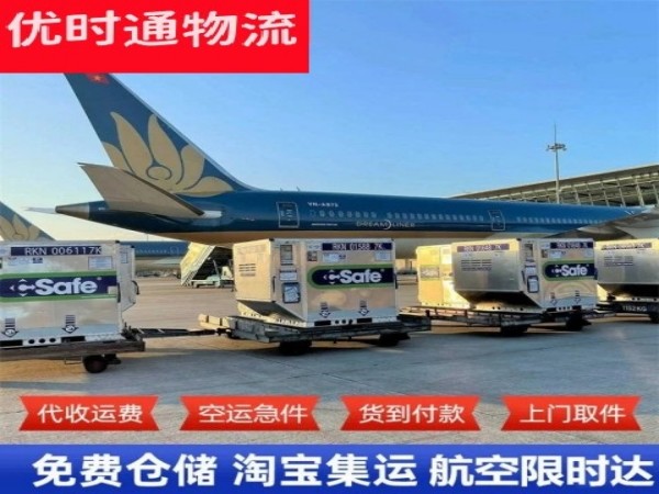 井陉到太原空运加急专线